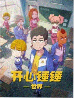 云鲸少年动漫封面